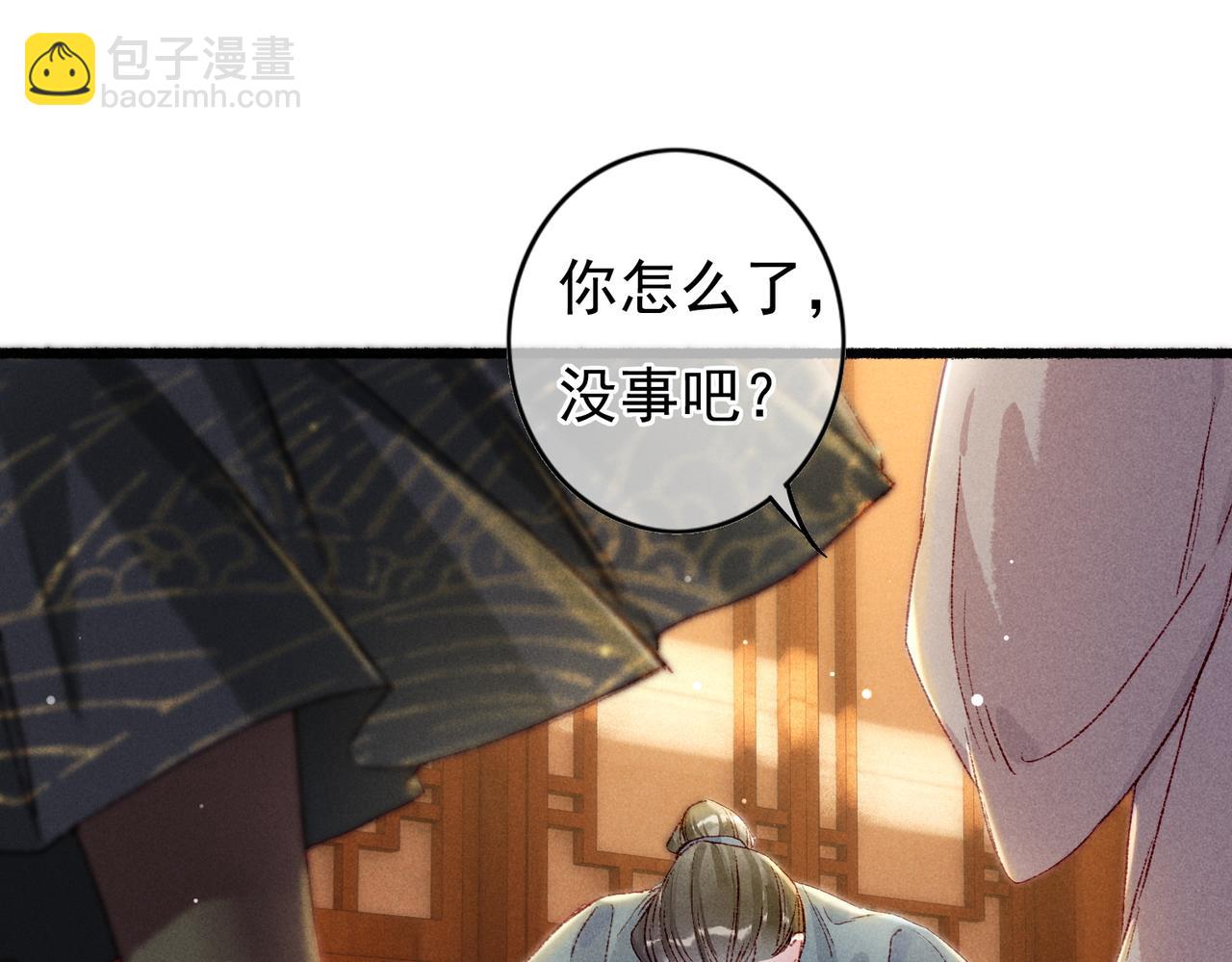 第43话 画像的秘密(1/2)-第45话