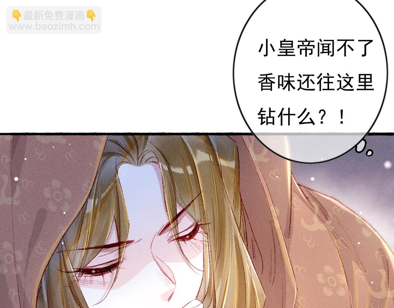 第43话 画像的秘密(1/2)-第45话