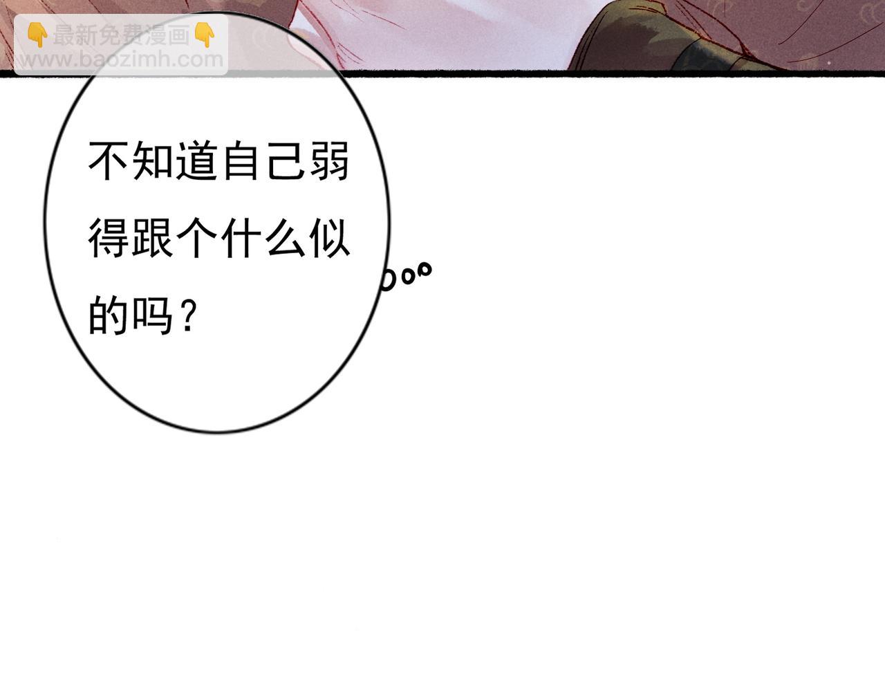 第43话 画像的秘密(1/2)-第45话