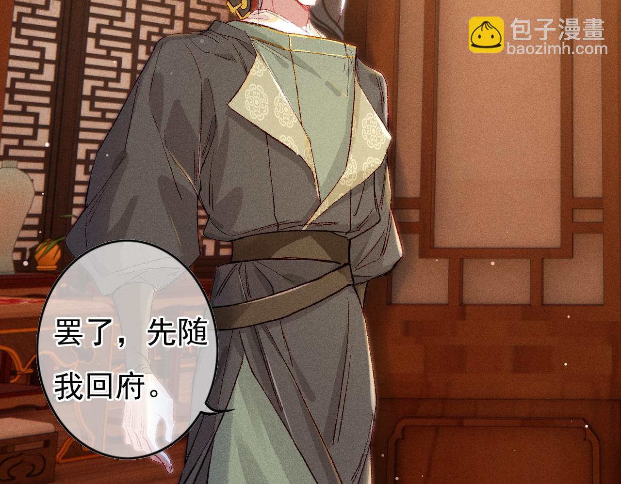 第43话 画像的秘密(1/2)-第45话