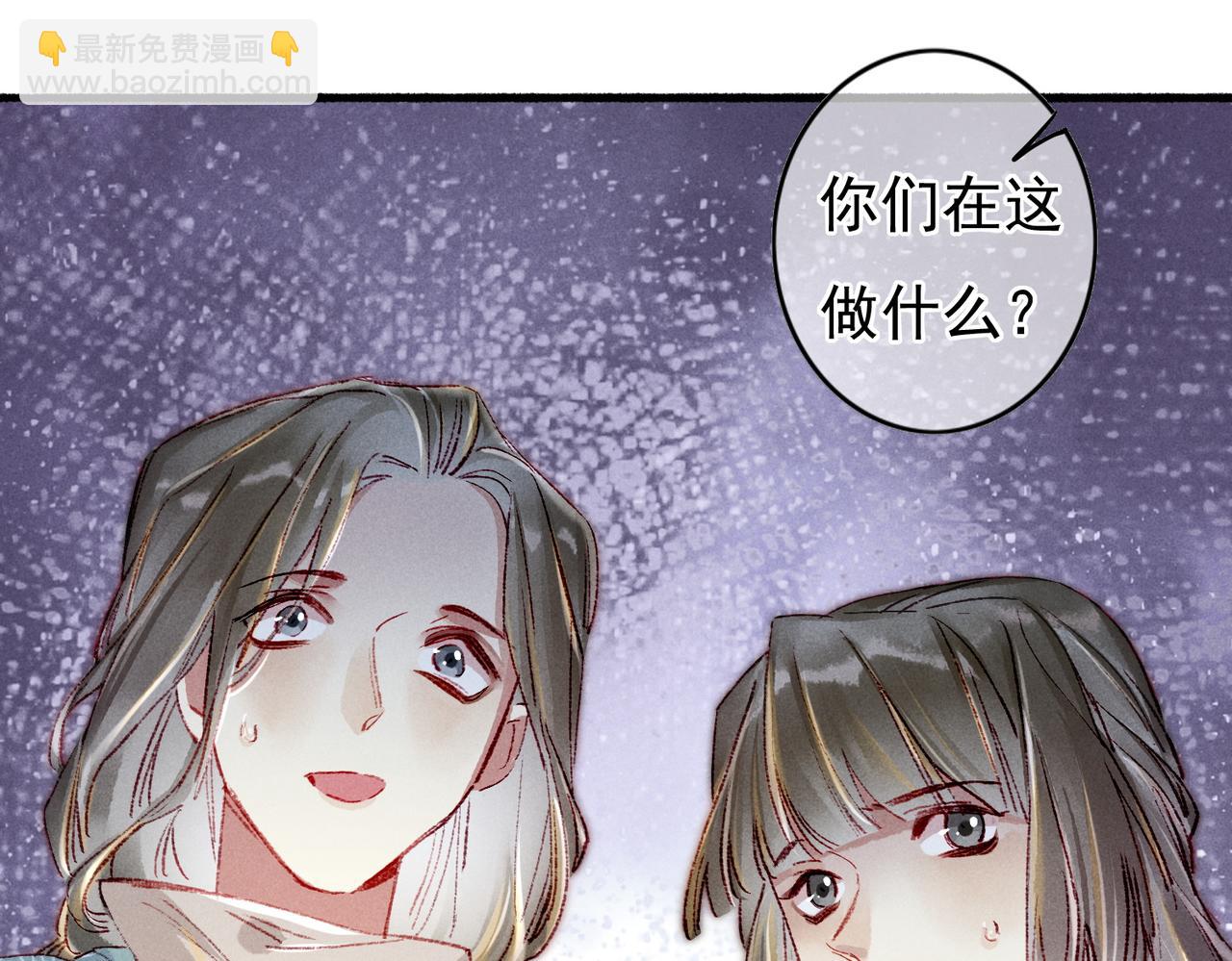 第43话 画像的秘密(1/2)-第45话