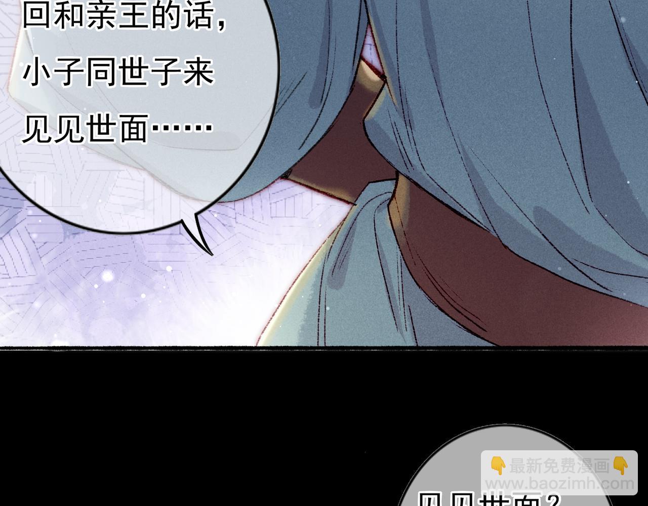 第43话 画像的秘密(1/2)-第45话