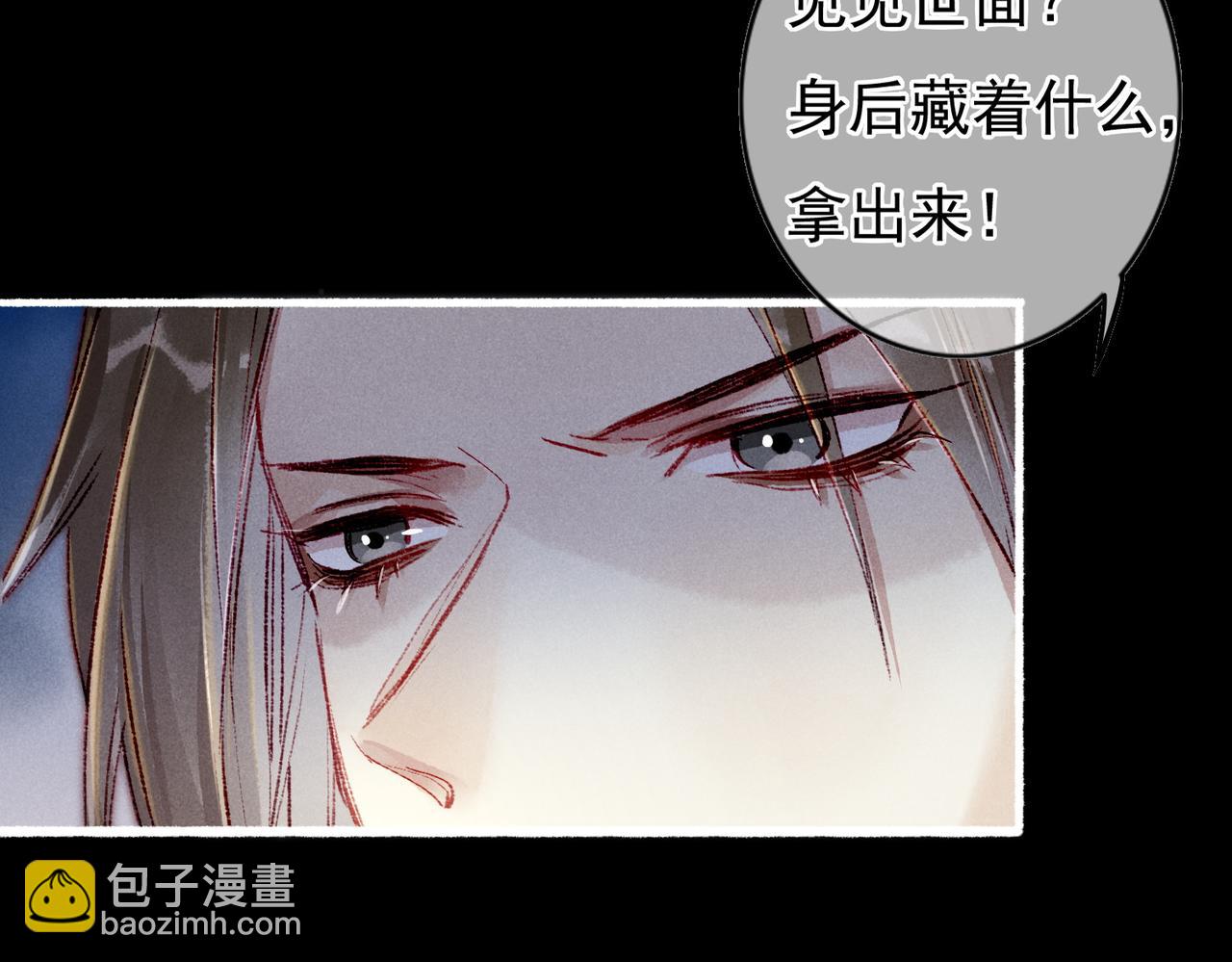 第43话 画像的秘密(1/2)-第45话