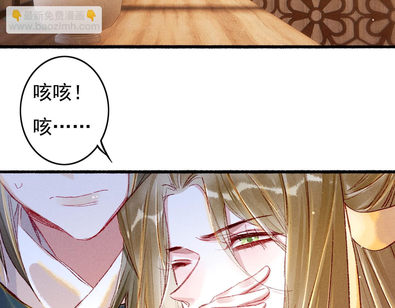 第43话 画像的秘密(1/2)-第45话