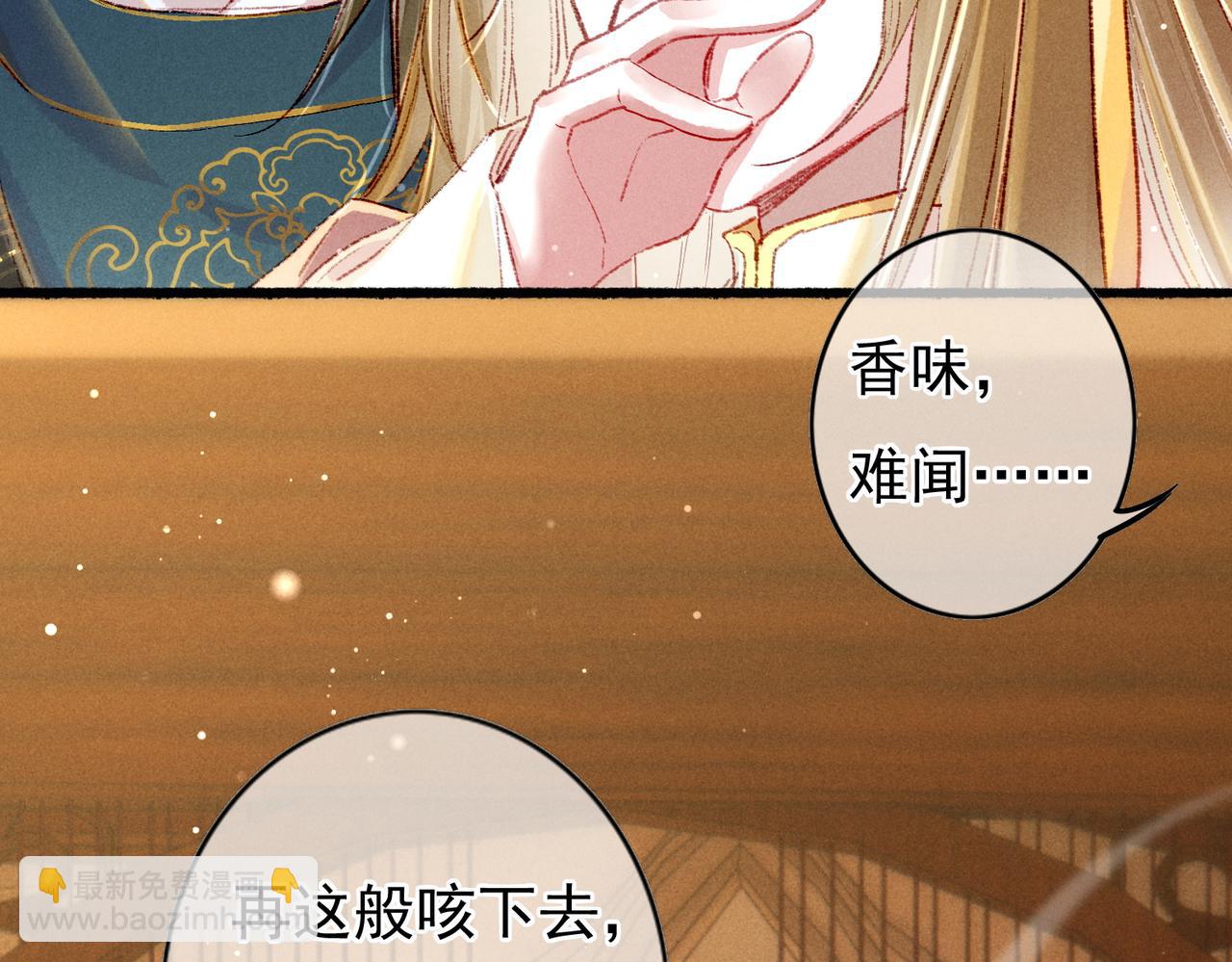 第43话 画像的秘密(1/2)-第45话