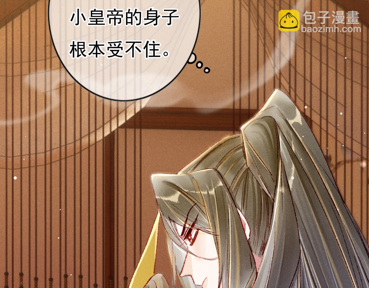 第43话 画像的秘密(1/2)-第45话