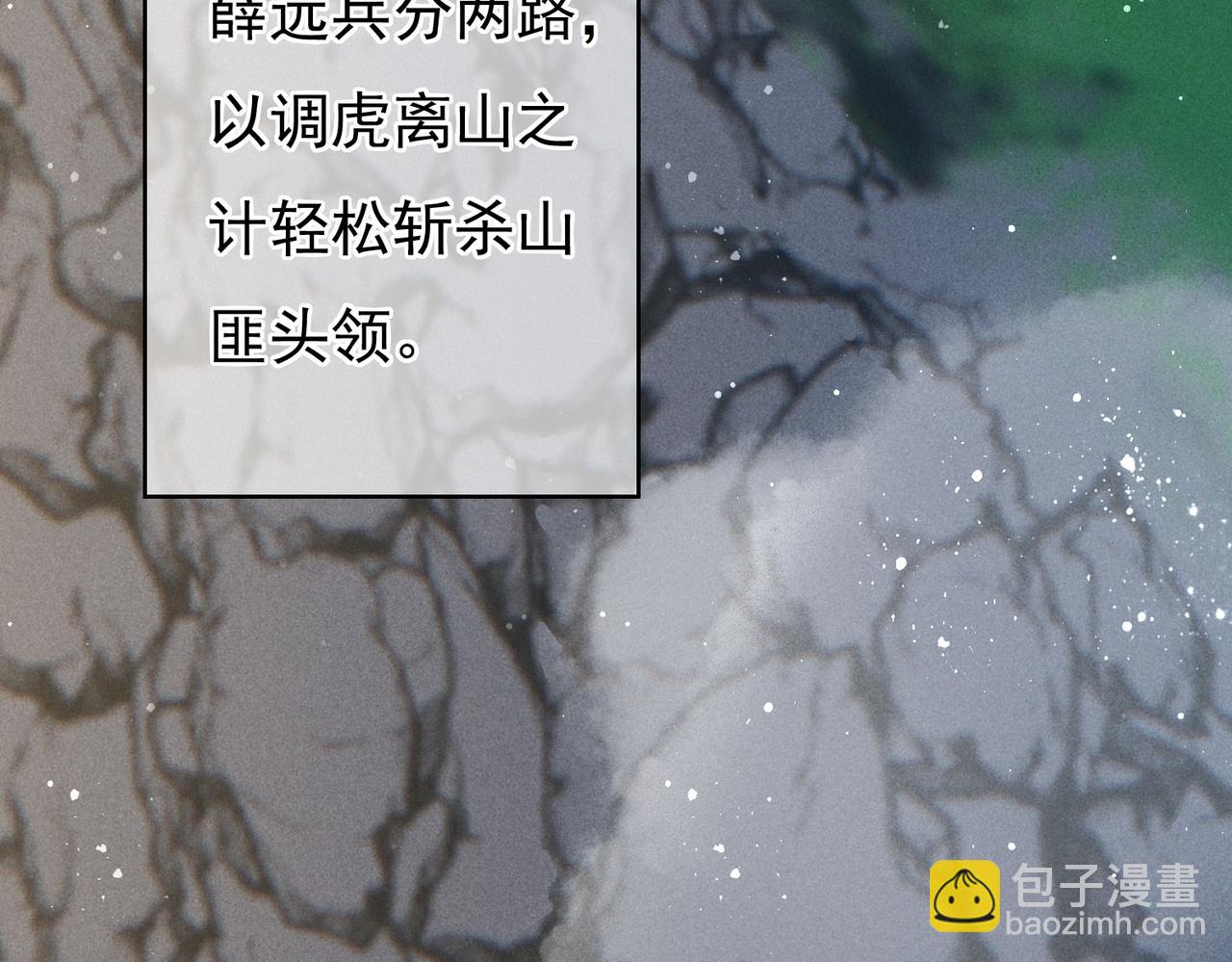 第45话 被嫌弃(1/2)-第47话