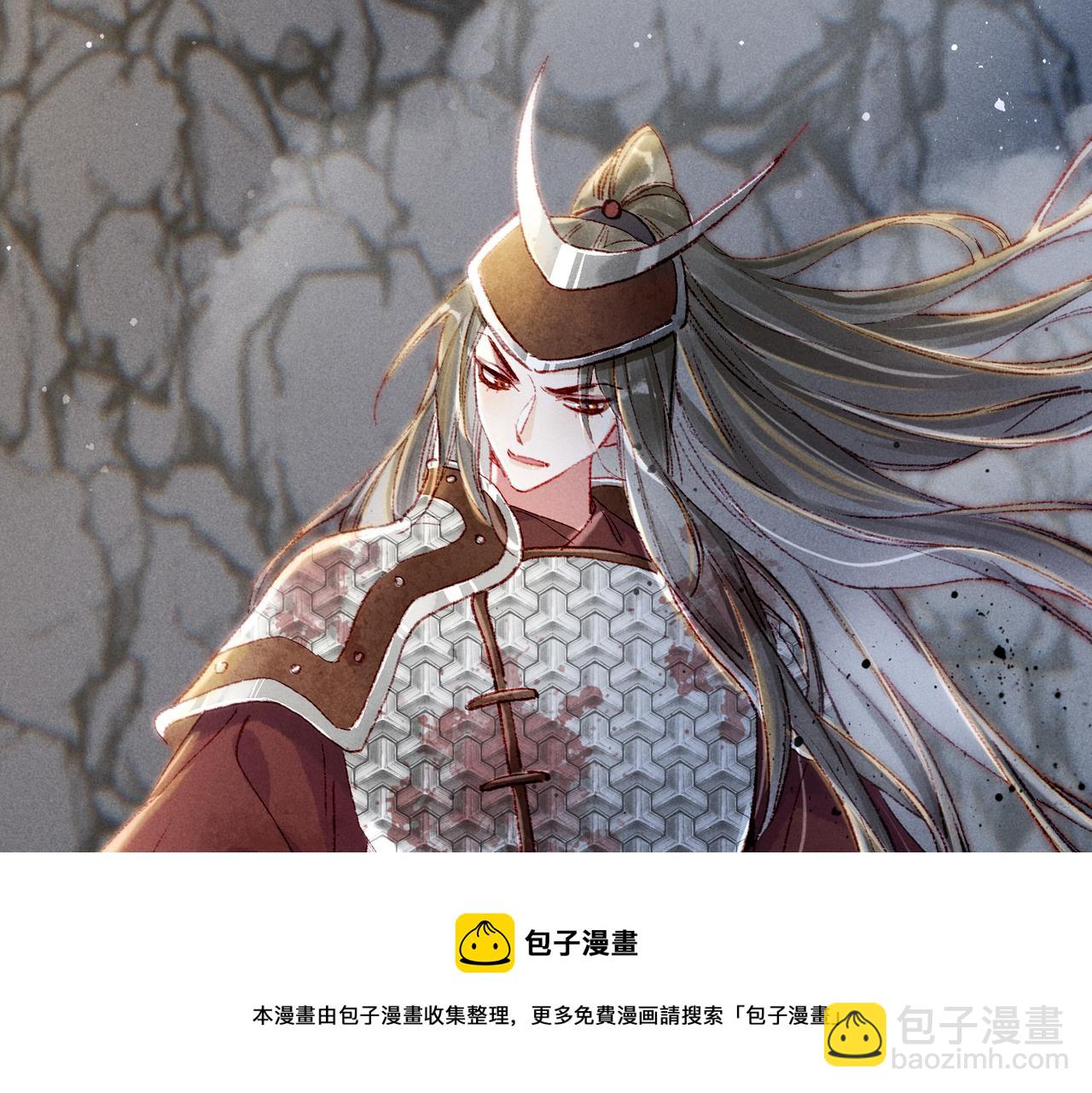 第45话 被嫌弃(1/2)-第47话