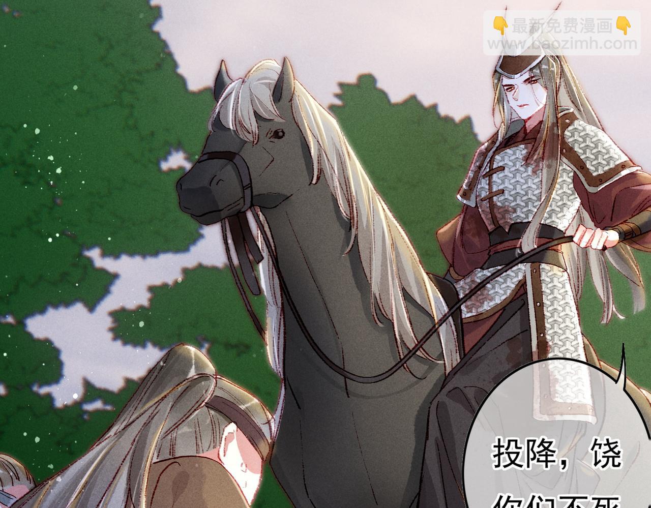 第45话 被嫌弃(1/2)-第47话