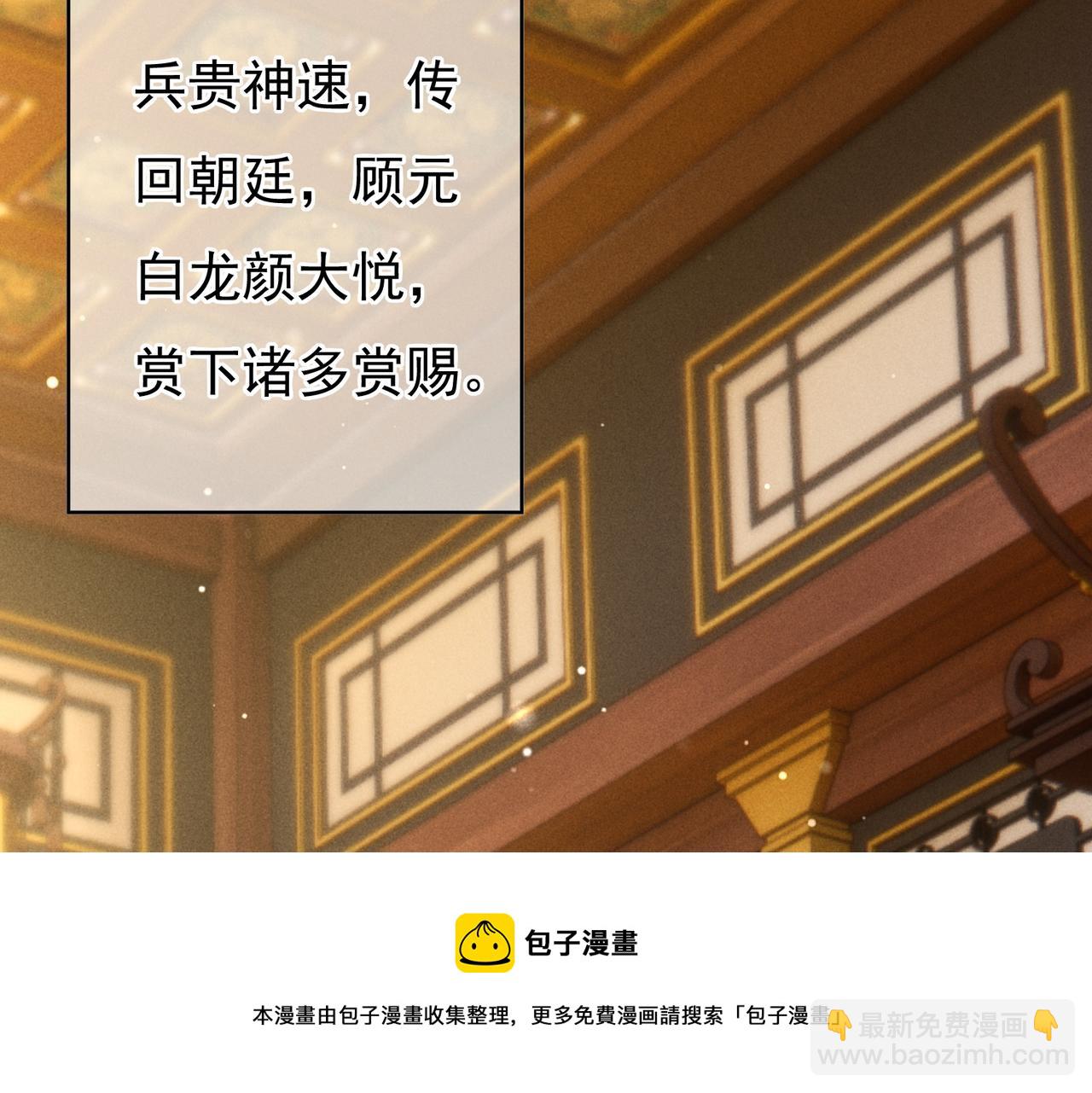 第45话 被嫌弃(1/2)-第47话