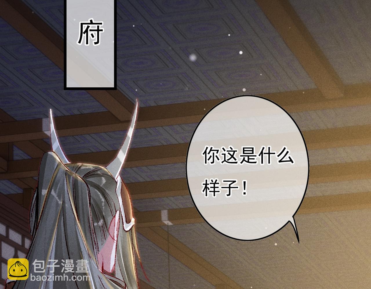 第45话 被嫌弃(1/2)-第47话