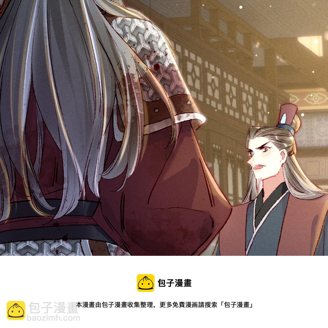 第45话 被嫌弃(1/2)-第47话