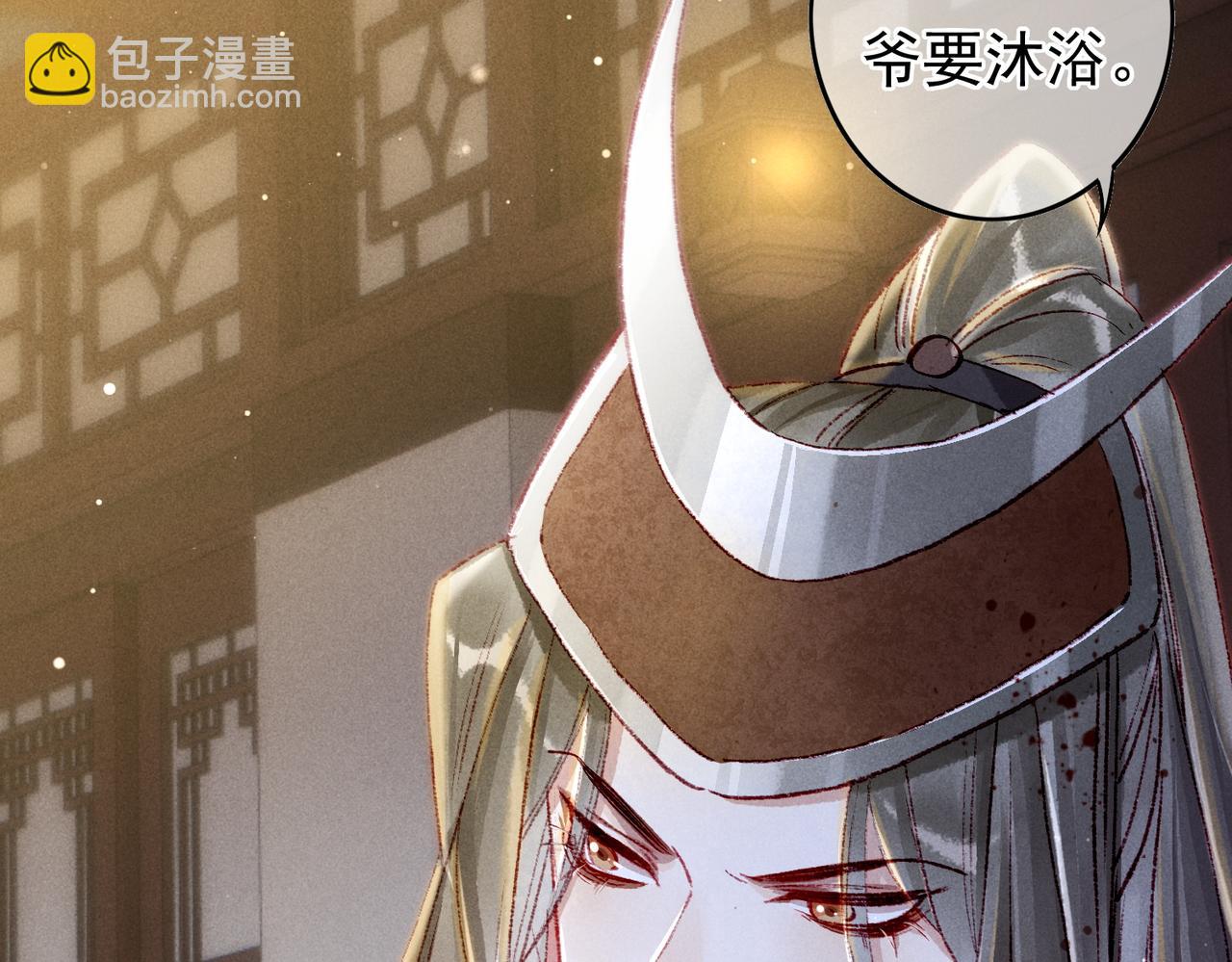 第45话 被嫌弃(1/2)-第47话