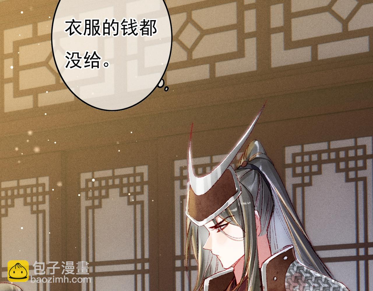 第45话 被嫌弃(1/2)-第47话