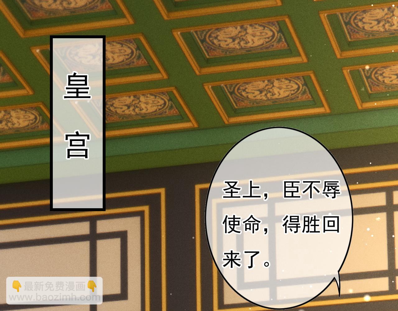 第45话 被嫌弃(1/2)-第47话