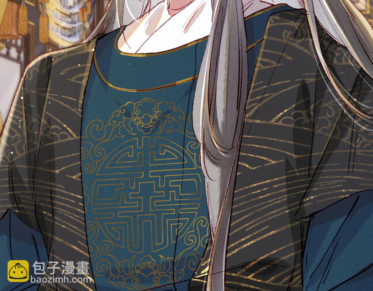 第45话 被嫌弃(1/2)-第47话