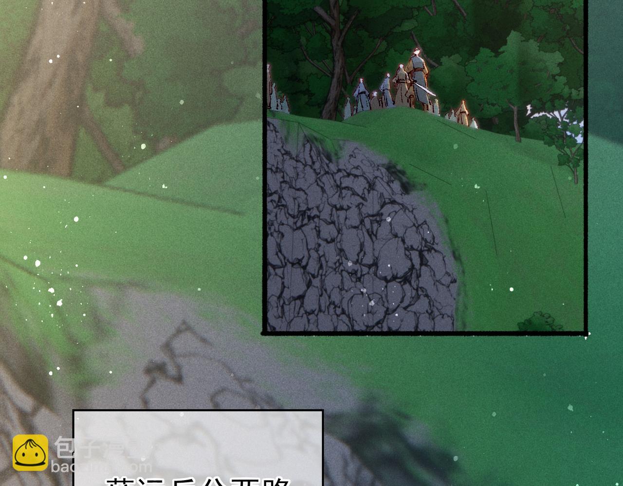 第45话 被嫌弃(1/2)-第47话