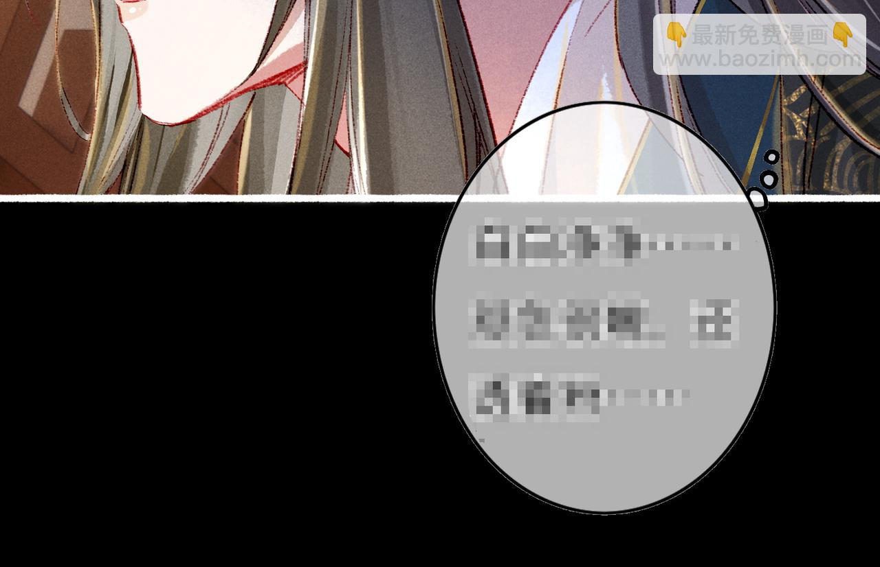 第47话 惹人怜爱(1/2)-第49话