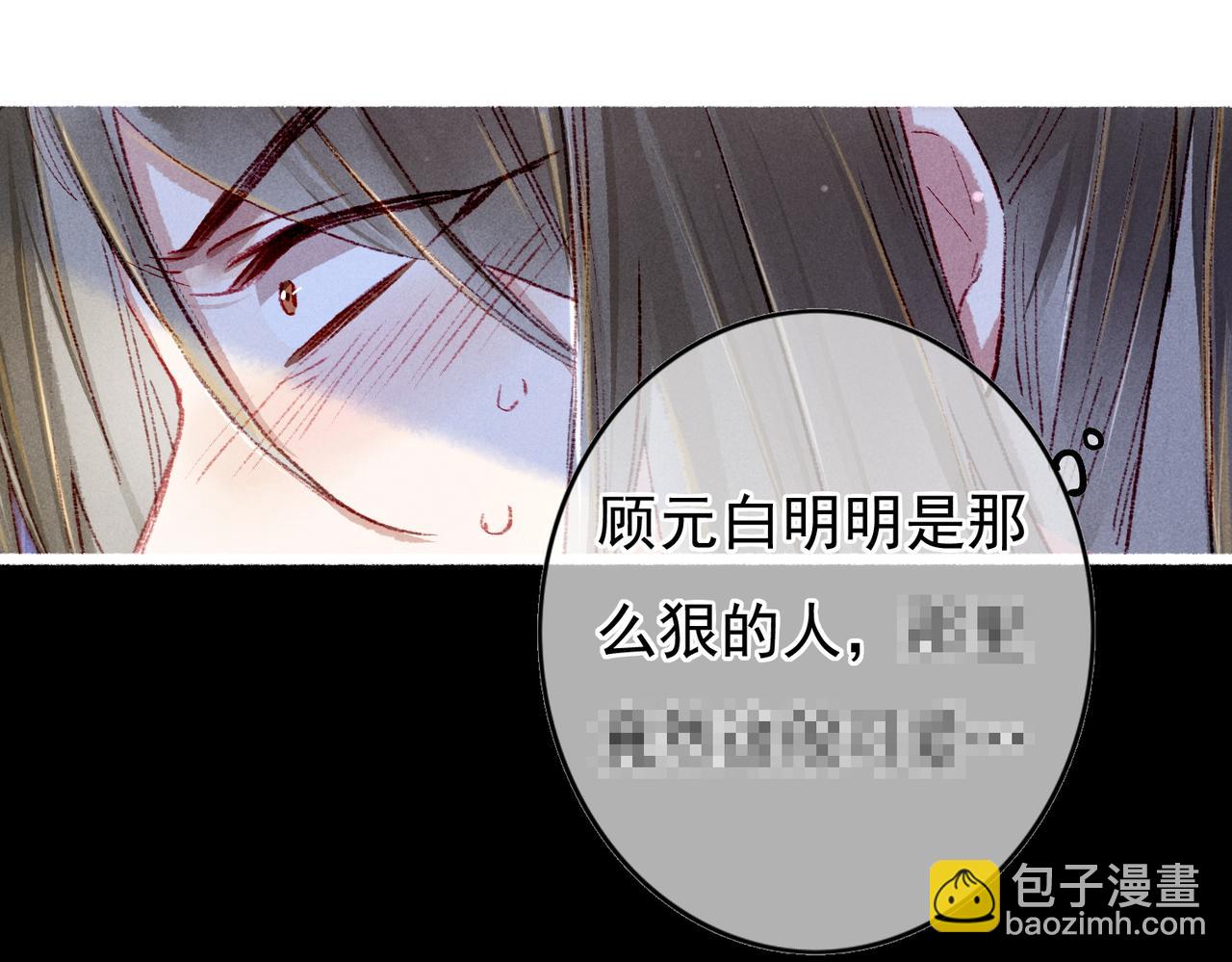 第47话 惹人怜爱(1/2)-第49话