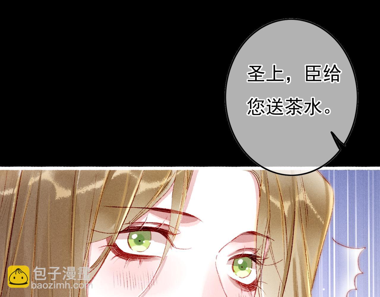 第47话 惹人怜爱(1/2)-第49话