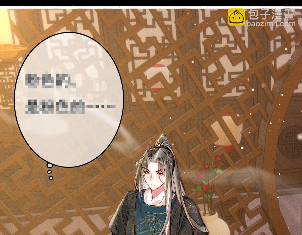 第47话 惹人怜爱(1/2)-第49话