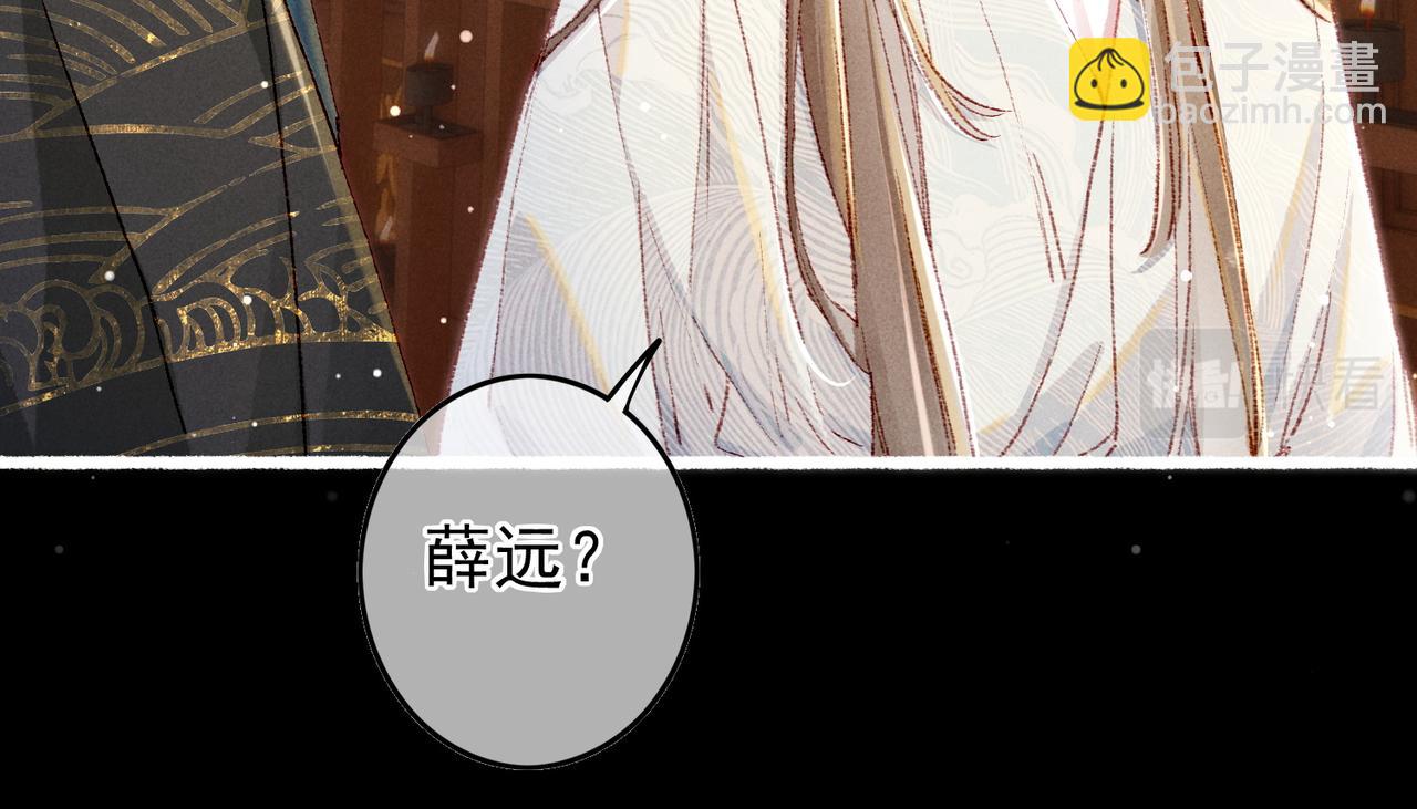 第47话 惹人怜爱(1/2)-第49话