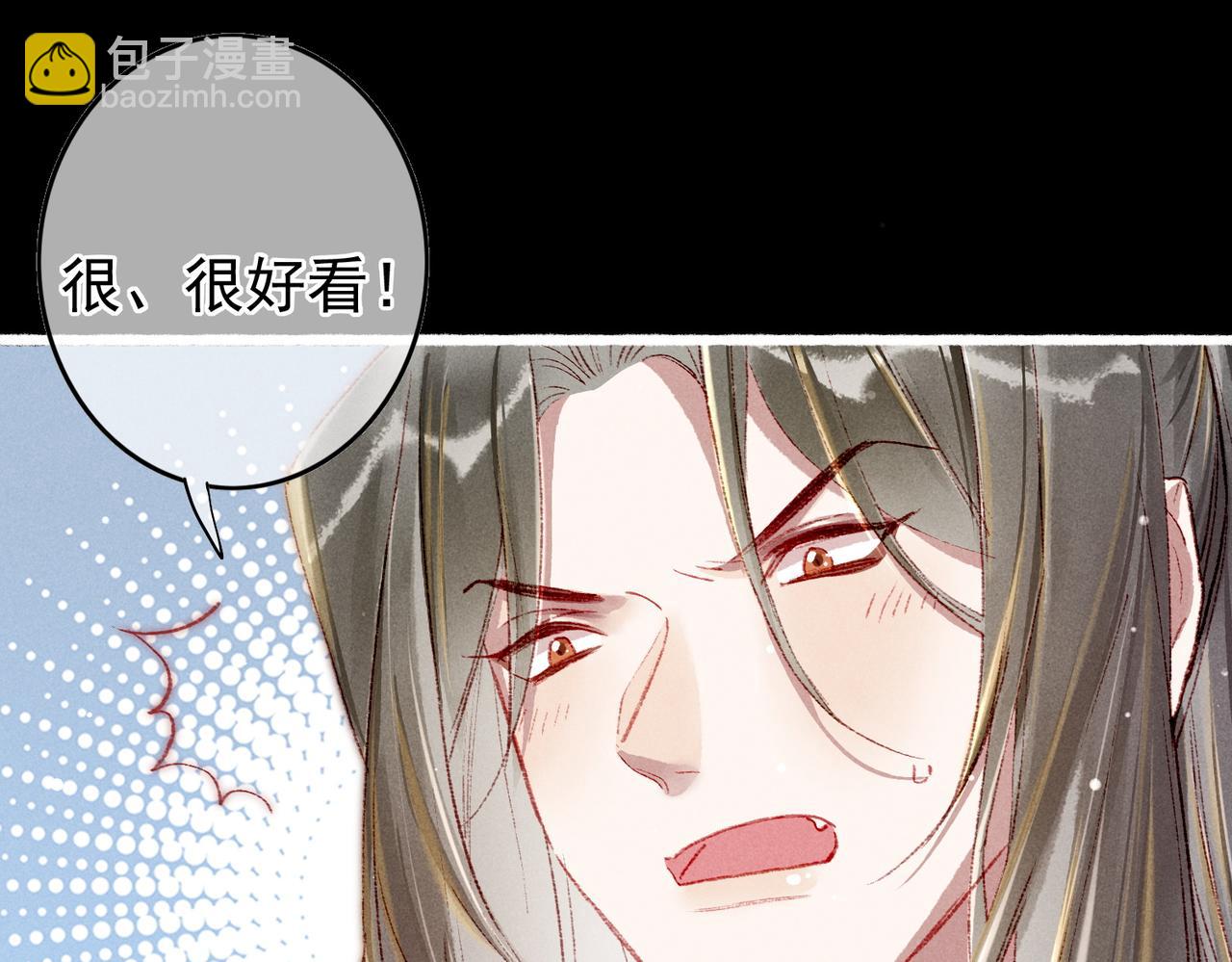 第47话 惹人怜爱(1/2)-第49话