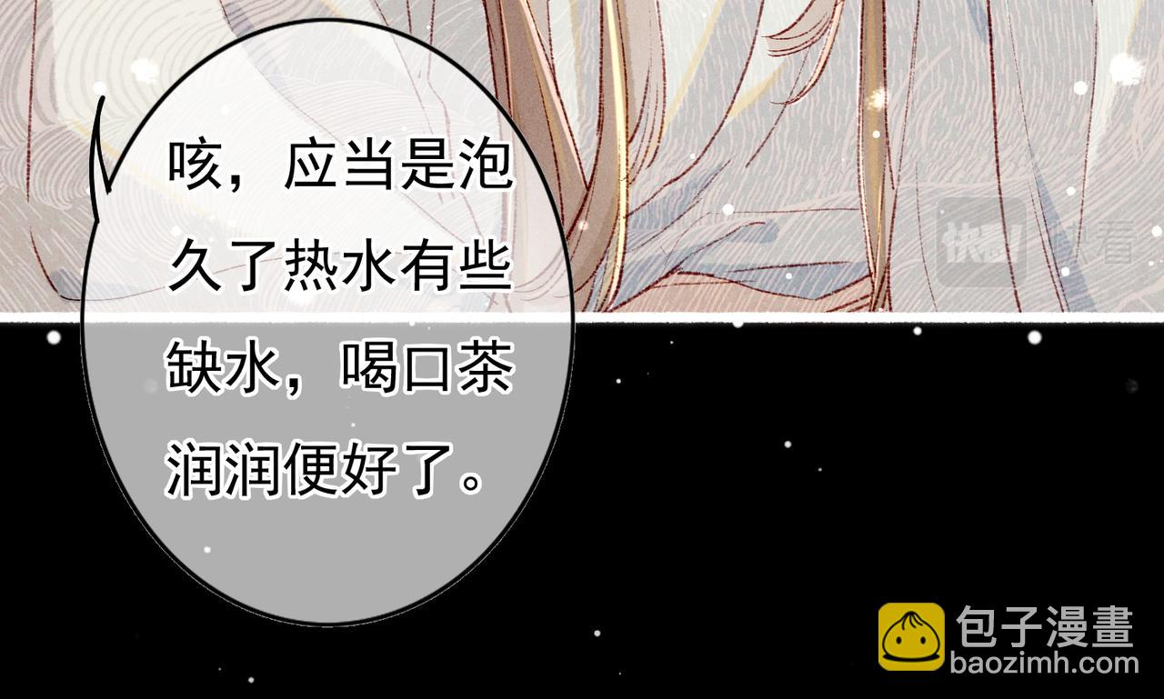 第47话 惹人怜爱(1/2)-第49话