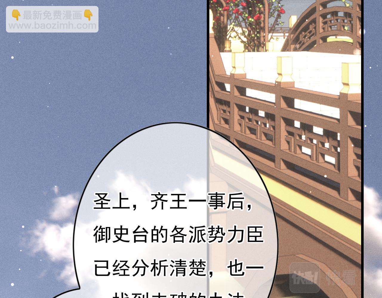 第47话 惹人怜爱(1/2)-第49话