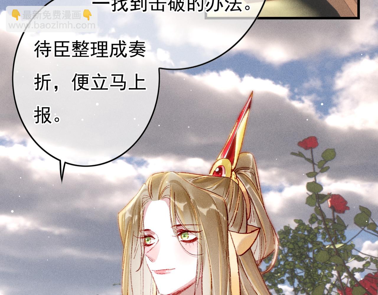 第47话 惹人怜爱(1/2)-第49话