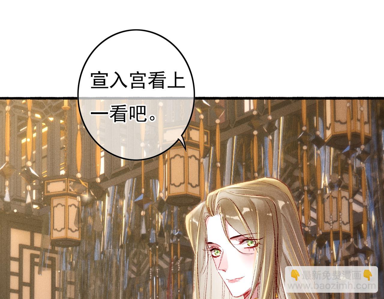 第49话 占有欲(1/2)-第51话