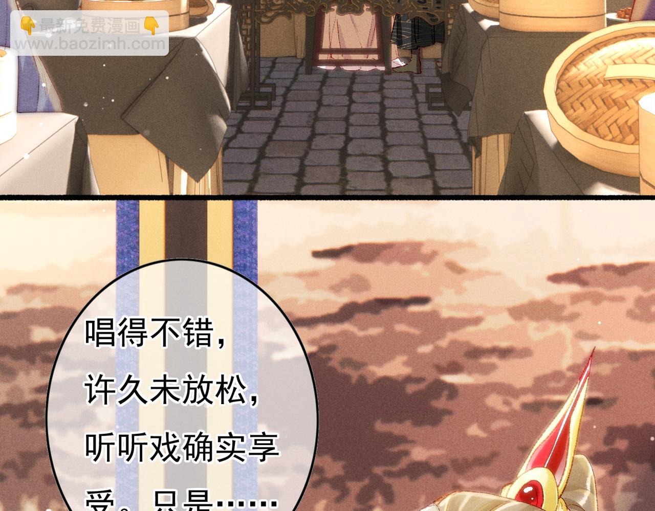 第49话 占有欲(1/2)-第51话