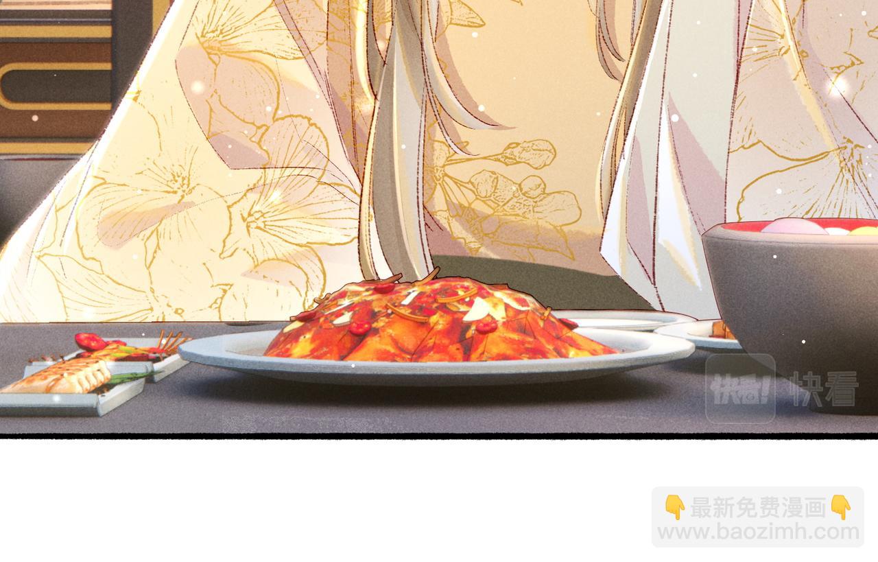 第49话 占有欲(1/2)-第51话