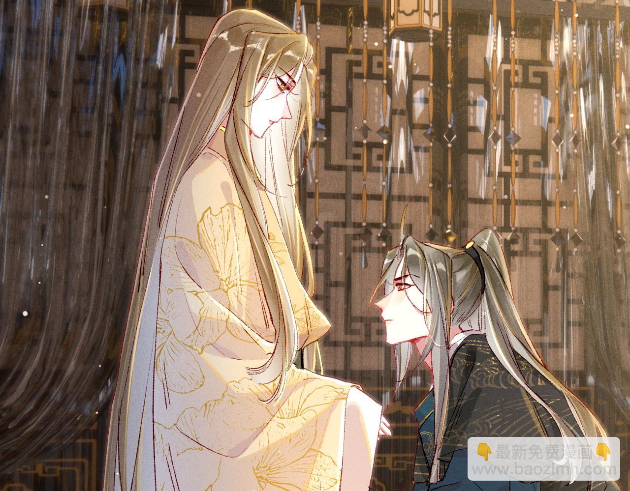 第49话 占有欲(1/2)-第51话