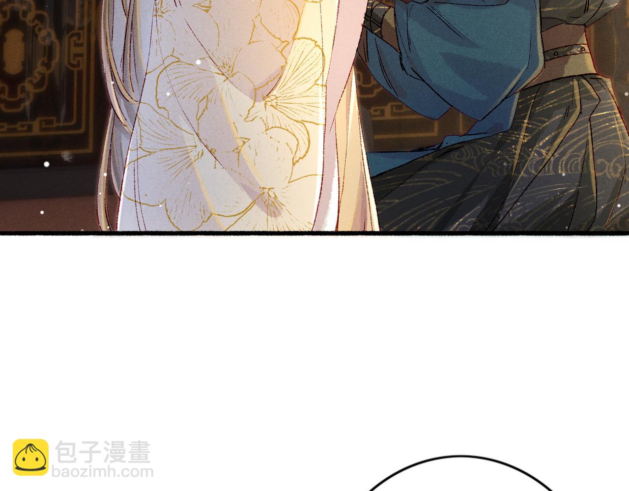 第49话 占有欲(1/2)-第51话