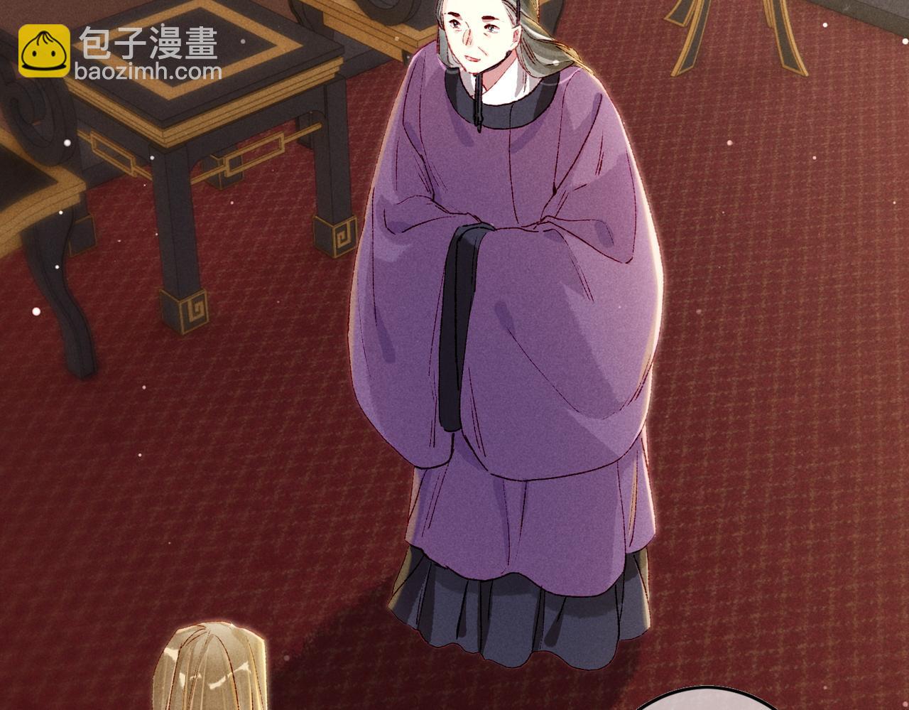 第49话 占有欲(1/2)-第51话