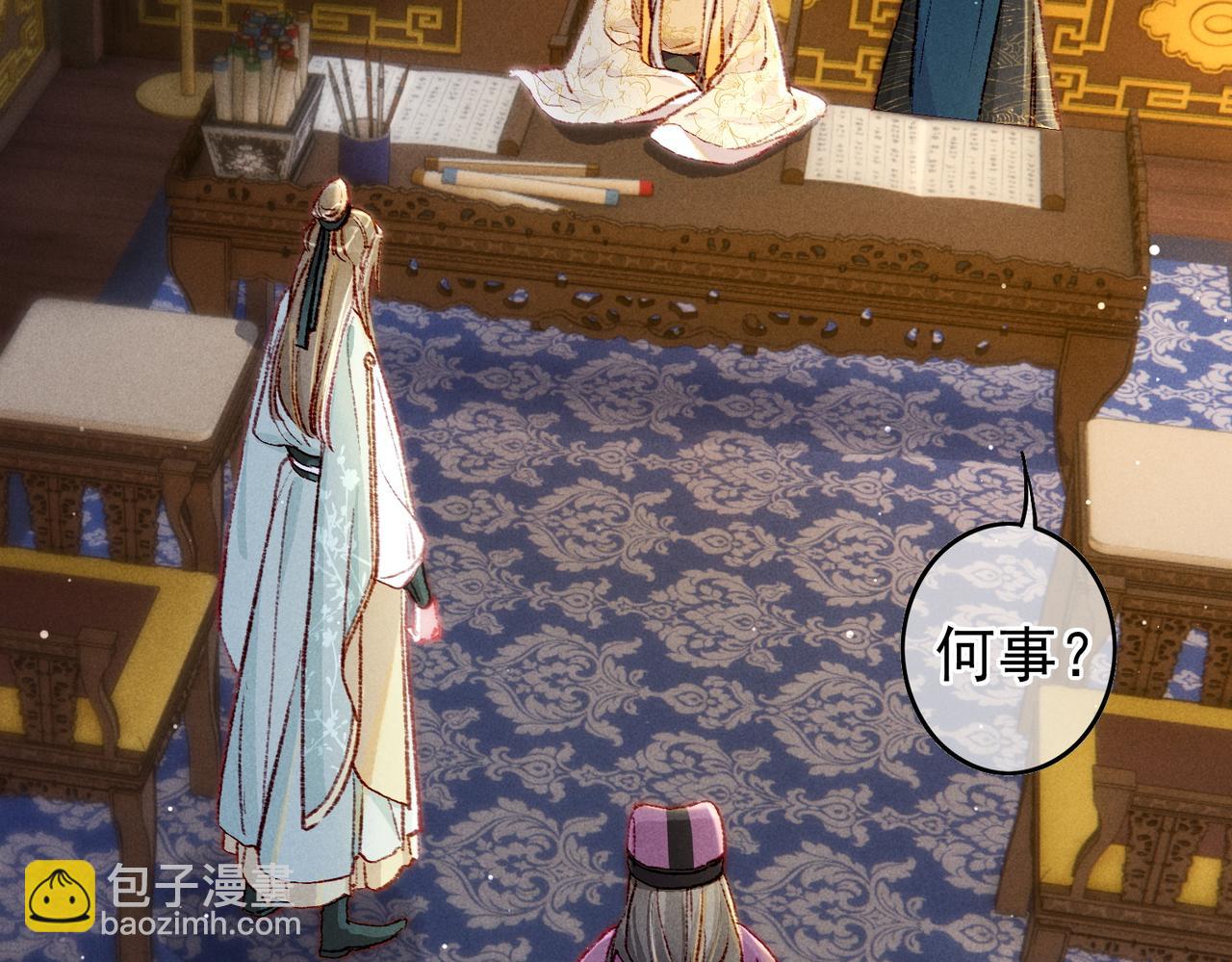 第51话 春季狩猎(1/2)-第53话