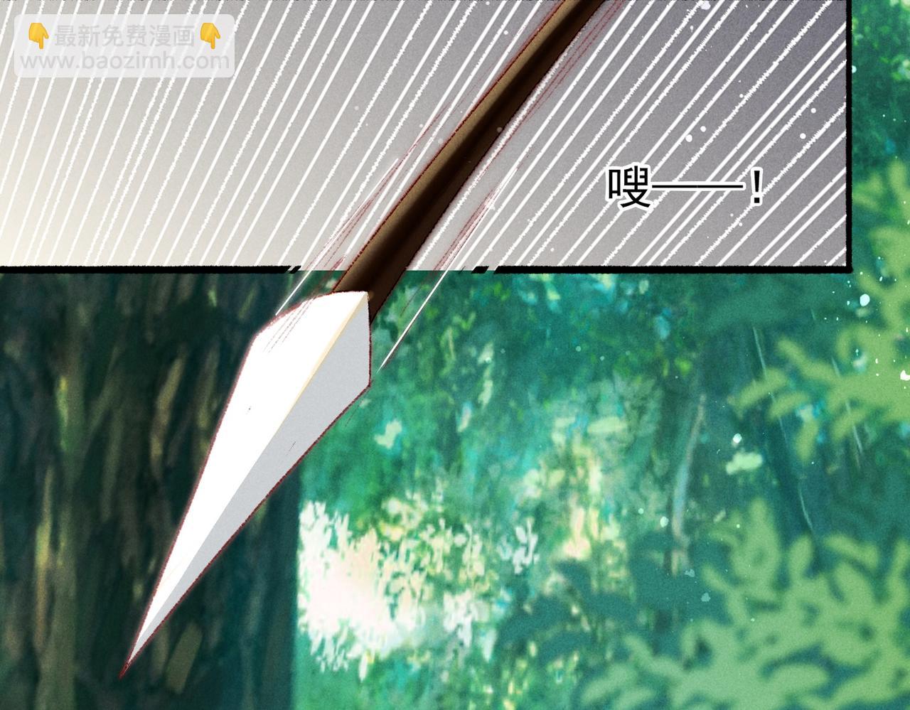 第51话 春季狩猎(1/2)-第53话