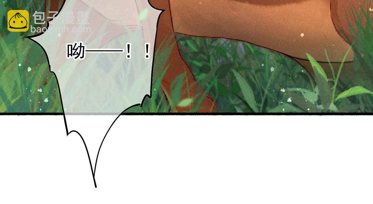 第51话 春季狩猎(1/2)-第53话