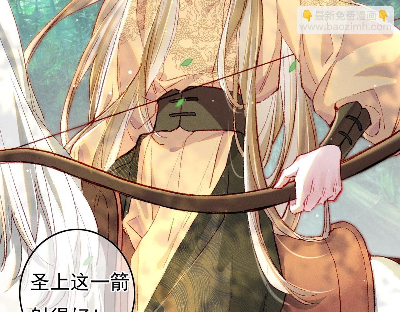 第51话 春季狩猎(1/2)-第53话