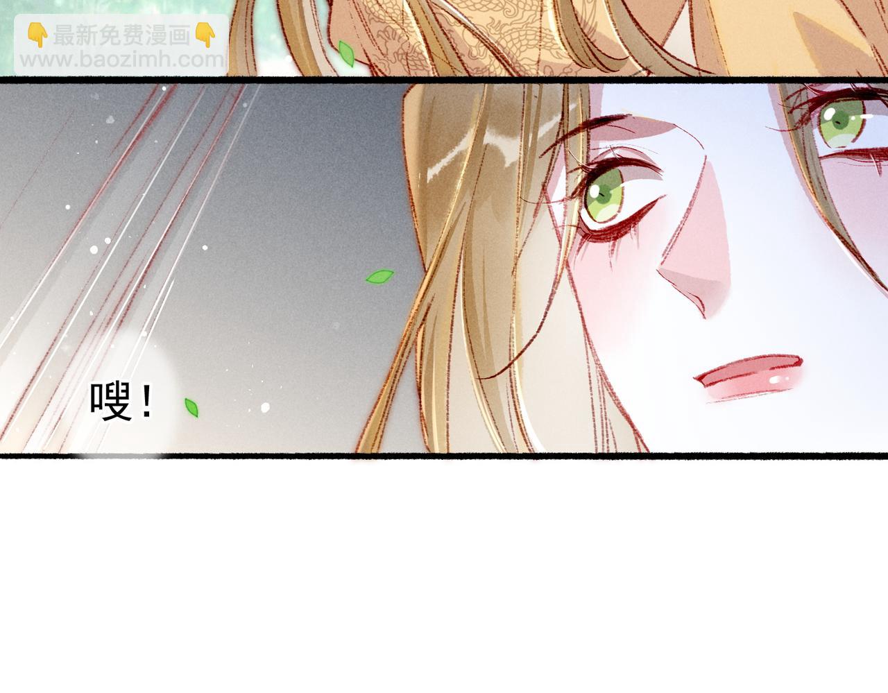 第51话 春季狩猎(1/2)-第53话