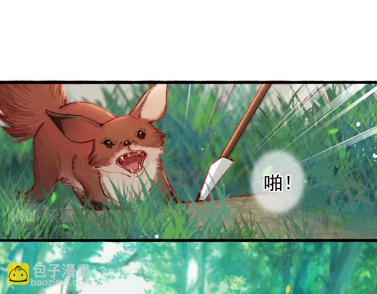 第51话 春季狩猎(1/2)-第53话