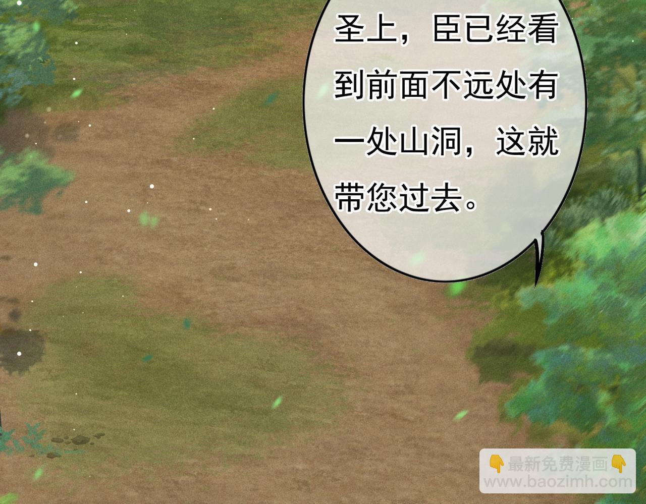 第53话 暧昧的举动(1/2)-第55话