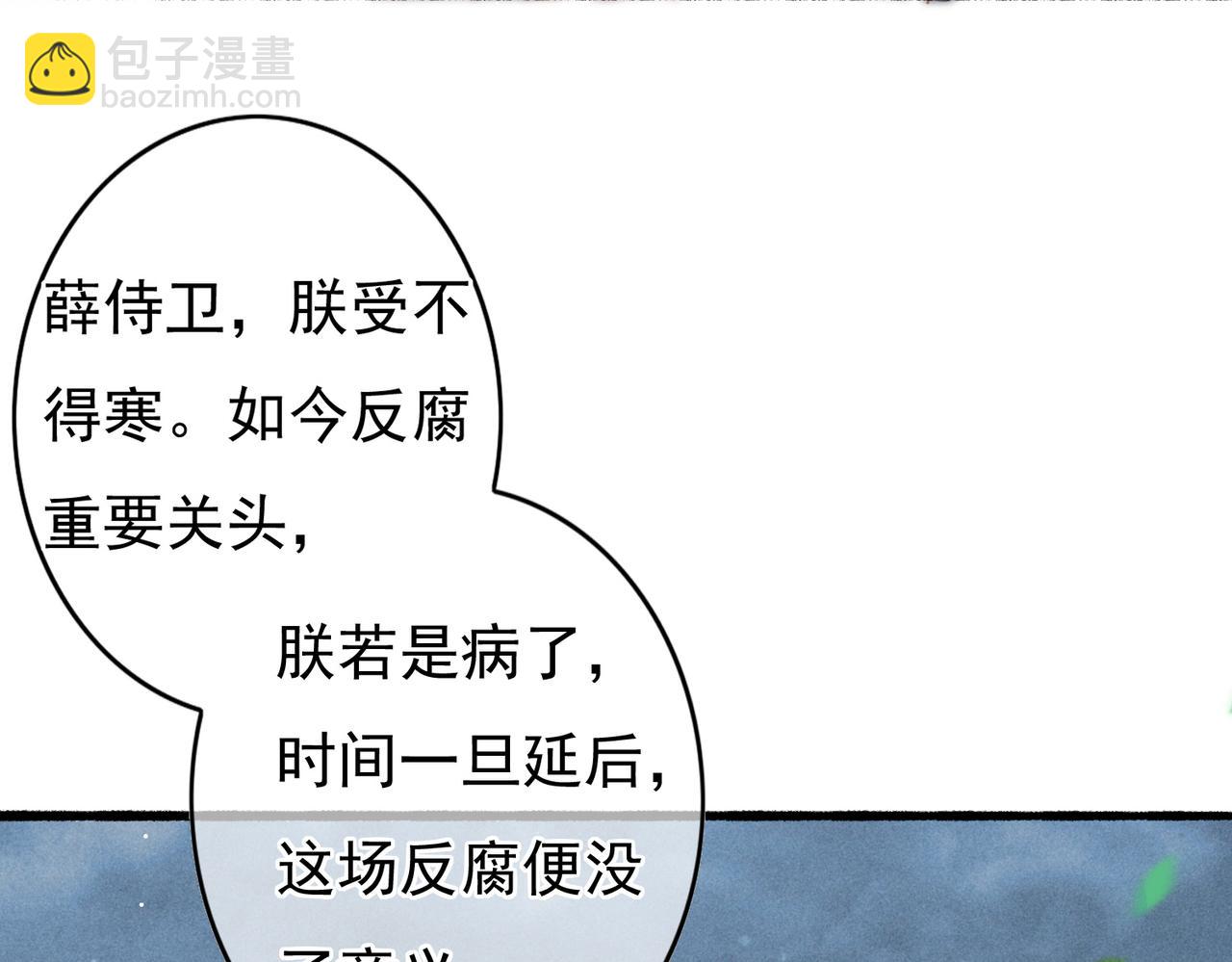 第53话 暧昧的举动(1/2)-第55话