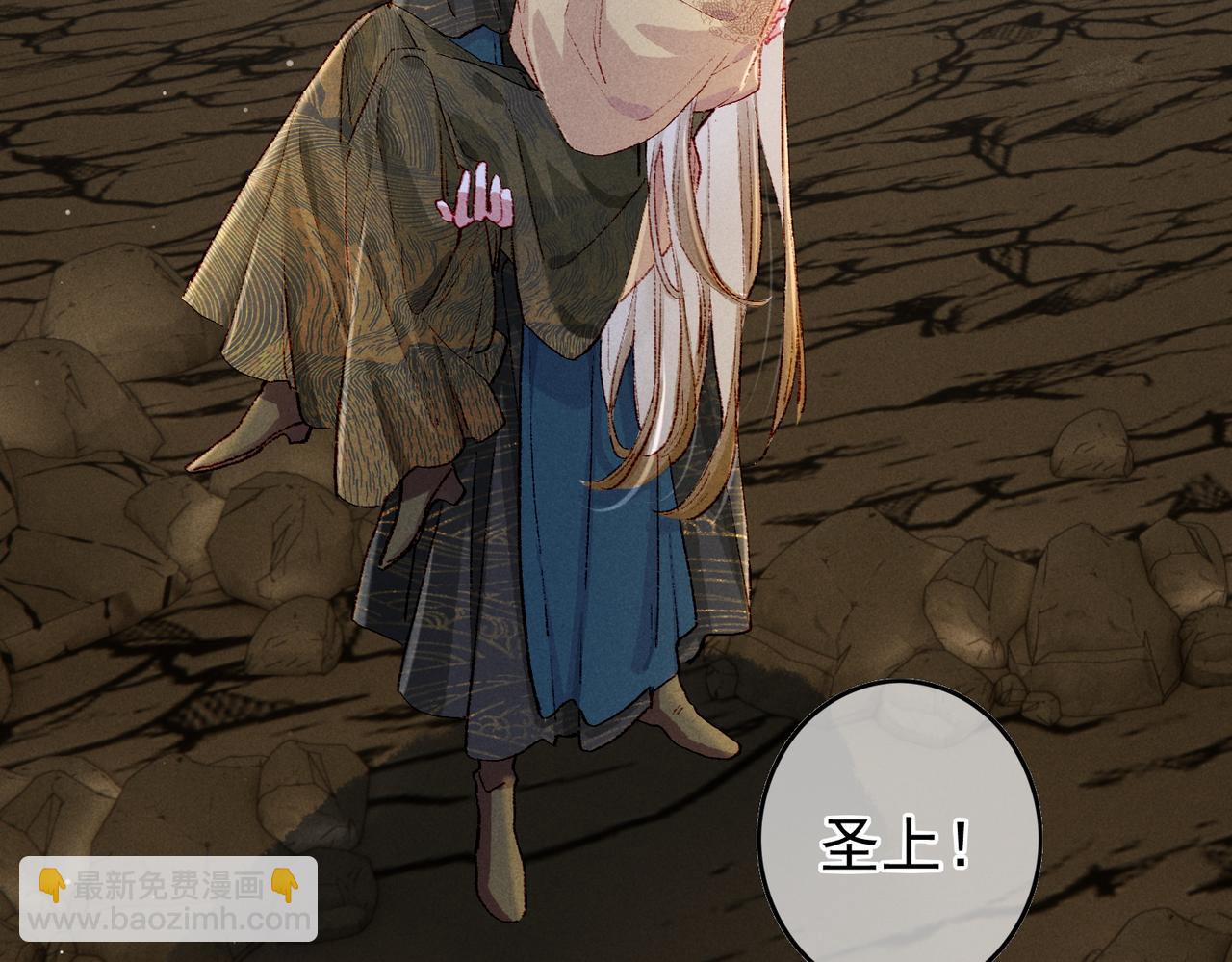 第53话 暧昧的举动(1/2)-第55话