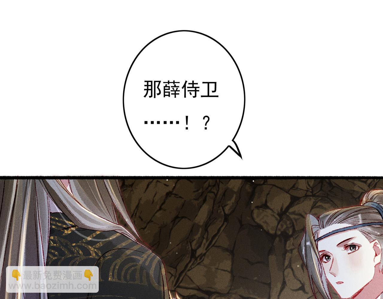 第53话 暧昧的举动(1/2)-第55话