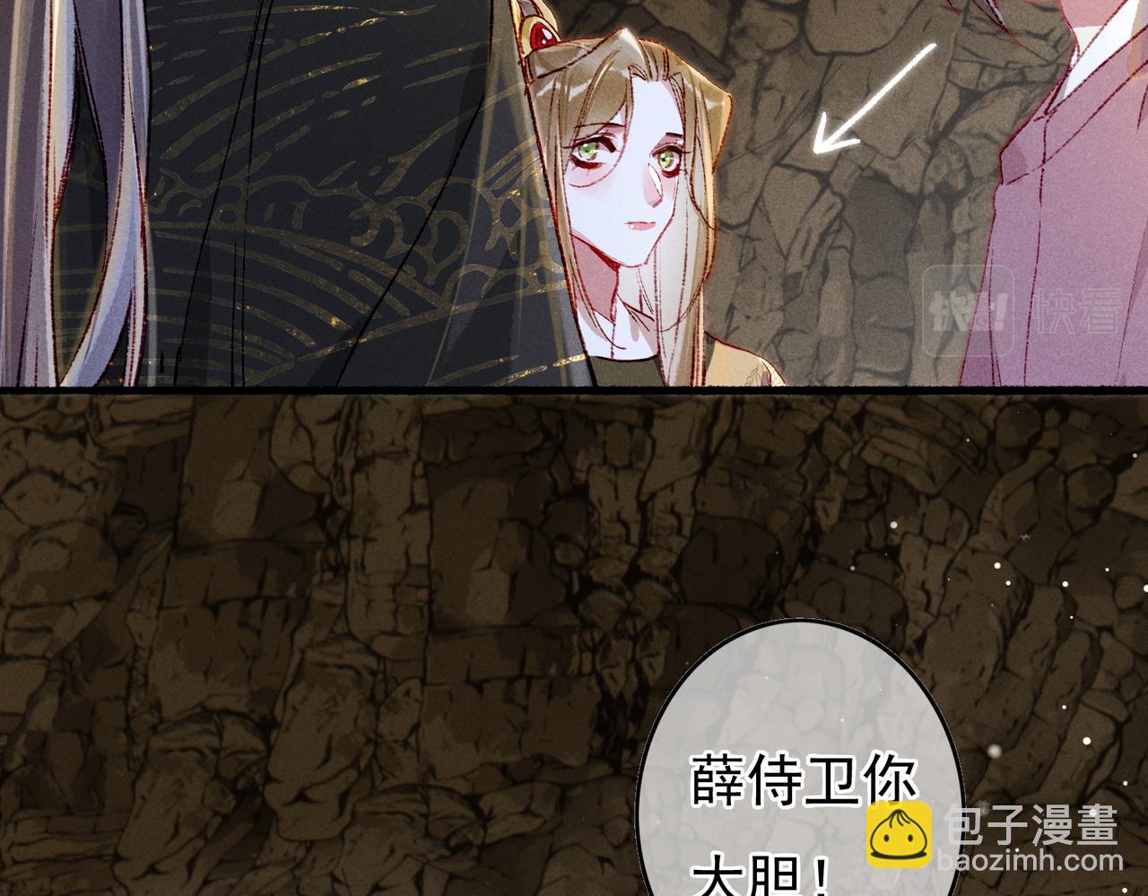 第53话 暧昧的举动(1/2)-第55话