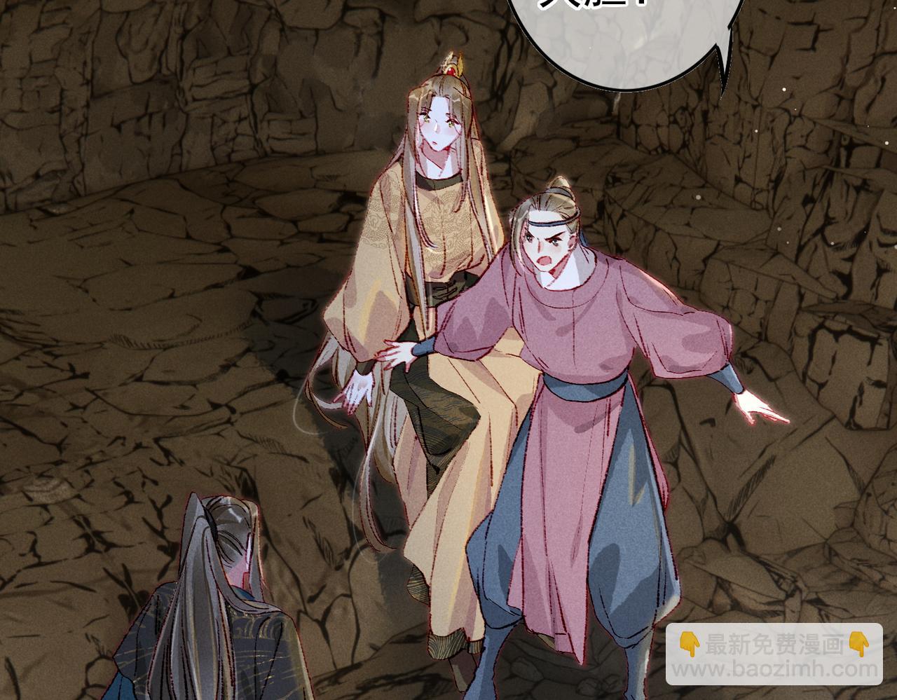 第53话 暧昧的举动(1/2)-第55话