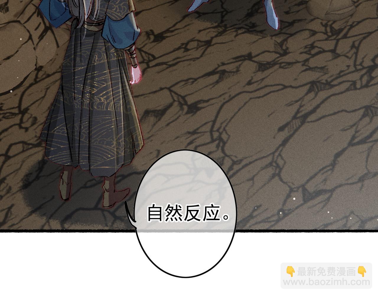 第53话 暧昧的举动(1/2)-第55话