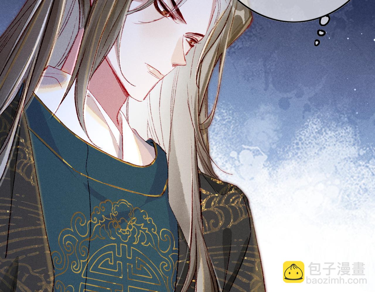 第53话 暧昧的举动(1/2)-第55话